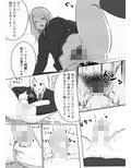 エムタイム1-女子トイレで転校生の前でお漏らしさせられた僕