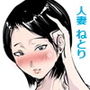 友人のママとなりゆきで本番した話。