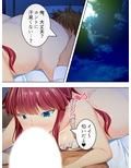 親戚の男の娘。女の子にしてと迫られた俺は… 3巻