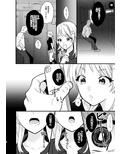 アイドル催●無理ヤリEND