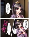 純潔お嬢様を無茶苦茶に犯し俺の屈辱を味わわせてやる 上巻