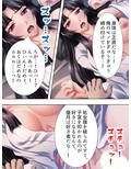 純潔お嬢様を無茶苦茶に犯し俺の屈辱を味わわせてやる 上巻