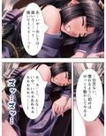 純潔お嬢様を無茶苦茶に犯し俺の屈辱を味わわせてやる 上巻
