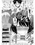 北斎ちゃんがオクチで丁寧に丹念に何度もヌいてくれてからの本番