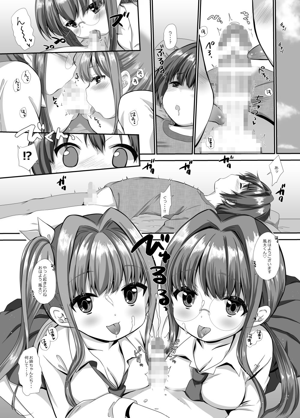 サンプル画像2