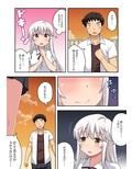 どきどき瞬間移動