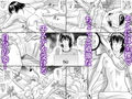 昏●エステサロン