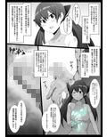 マラリオン