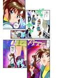 けだものフレンズ邂逅の章フルカラー版