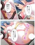 淫乱ピンク！怪人や戦闘員に犯●れるのが気持ちいい♪