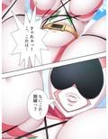 淫乱ピンク！怪人や戦闘員に犯●れるのが気持ちいい♪