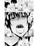 フェラ本