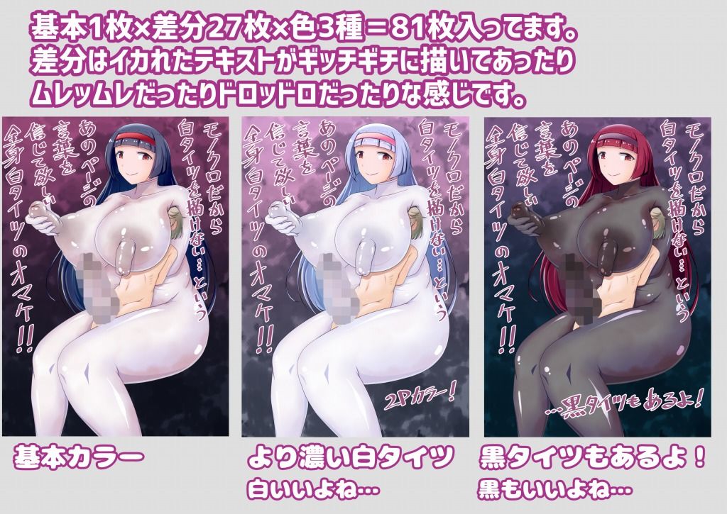 お嬢様の汚ちんぽをお掃除させられる本 画像10