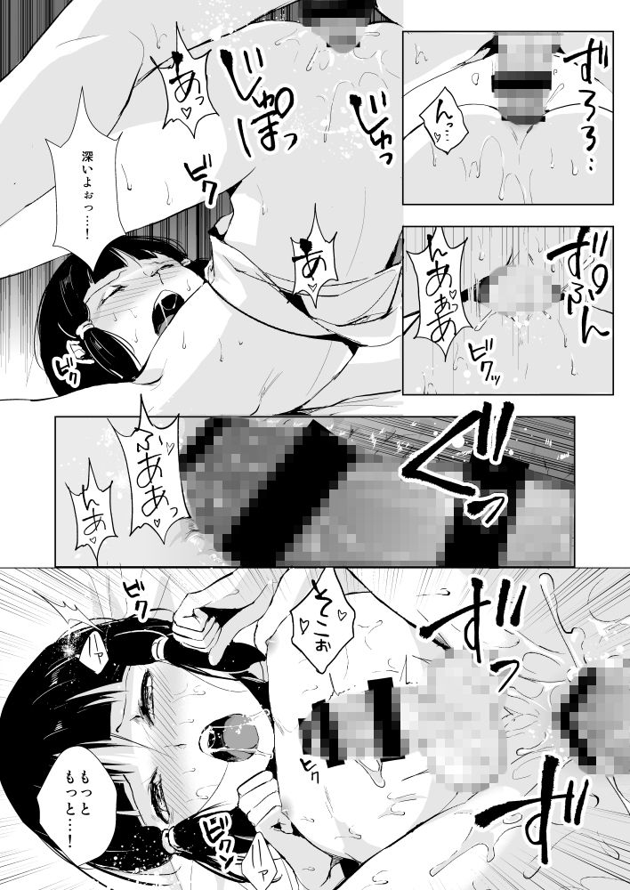 エロ漫画蛤楼再録本2アナルdmm18fanzaの画像