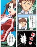 ぎゃくたま大作戦！お嬢様をハメてハメまくれ 1巻