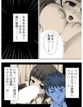ぎゃくたま大作戦！お嬢様をハメてハメまくれ 1巻