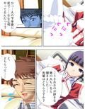 ぎゃくたま大作戦！お嬢様をハメてハメまくれ 1巻