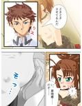 ぎゃくたま大作戦！お嬢様をハメてハメまくれ 1巻