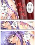 男子禁制の学校はエッチな巫女さんだらけでした 中
