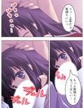 男子禁制の学校はエッチな巫女さんだらけでした 中