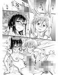 フタナリック・メディカルソケット