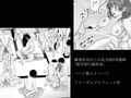 修学旅行最終夜