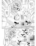 男の娘アイドル枕営業編