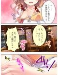 発情しすぎなけもみみ娘をウエイトレスにやとってみた 上巻