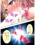 発情しすぎなけもみみ娘をウエイトレスにやとってみた 上巻