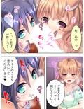 発情しすぎなけもみみ娘をウエイトレスにやとってみた 上巻