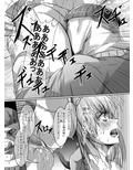 魔法少女VSク○ニ男