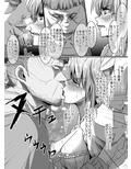 魔法少女VSク○ニ男