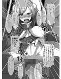 魔法少女VSク○ニ男