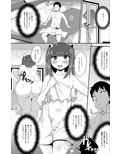 30歳の小悪魔女装子（おじさん）