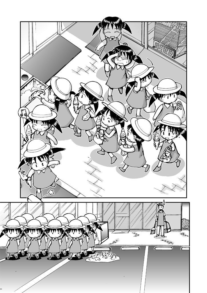 でもくらちゃん book1 画像4