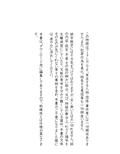 AЯICE 不完全版