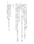 AЯICE 不完全版