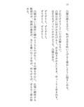 AЯICE 不完全版