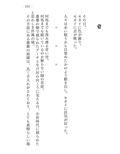 AЯICE 不完全版