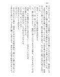AЯICE 不完全版