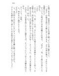 AЯICE 不完全版