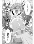 あの子がアイツのオモチャになった日 北川真緒編 終ノ章 こうや堂 Fanza同人
