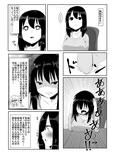 ふたなり娘が出会ったら2.5