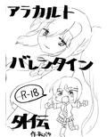サンプル2