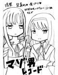 サンプル3