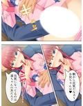 親戚の男の娘。女の子にしてと迫られた俺は… 4巻