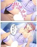 親戚の男の娘。女の子にしてと迫られた俺は… 4巻