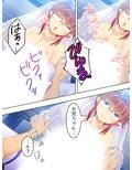 親戚の男の娘。女の子にしてと迫られた俺は… 4巻