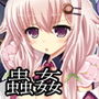 ぶらり旅も楽じゃないっ