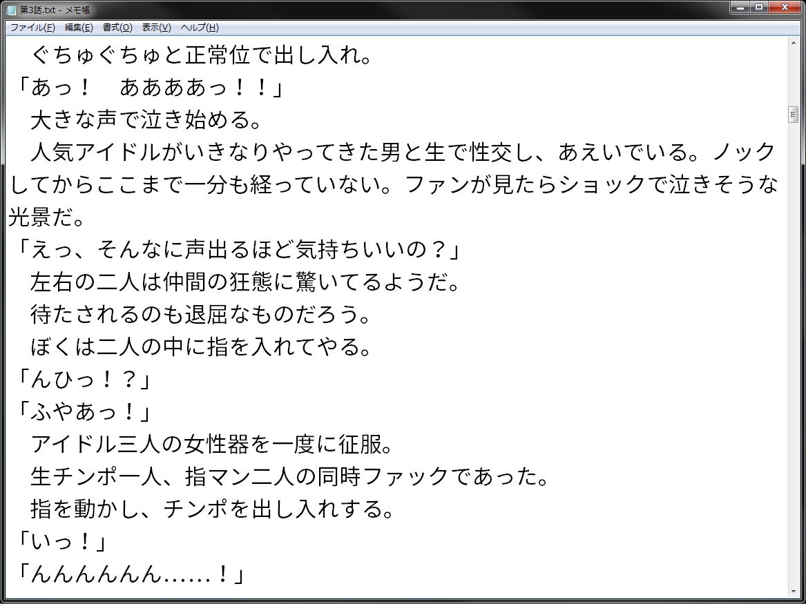 常識改変！ 誰に膣内射精してもいい洗脳カード 画像3